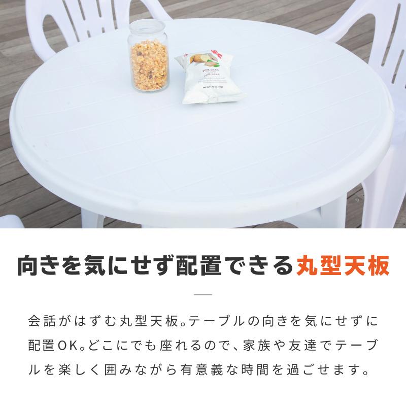 アウトドア テーブルセット チェア 軽量 5点セット ガーデン テーブル