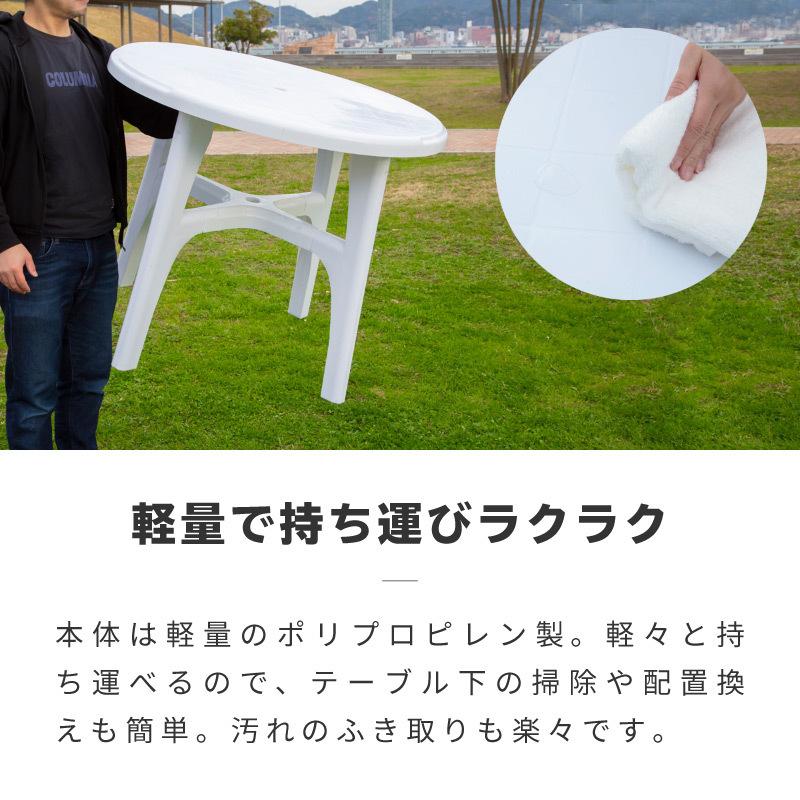 アウトドア テーブルセット チェア 軽量 5点セット ガーデン テーブル