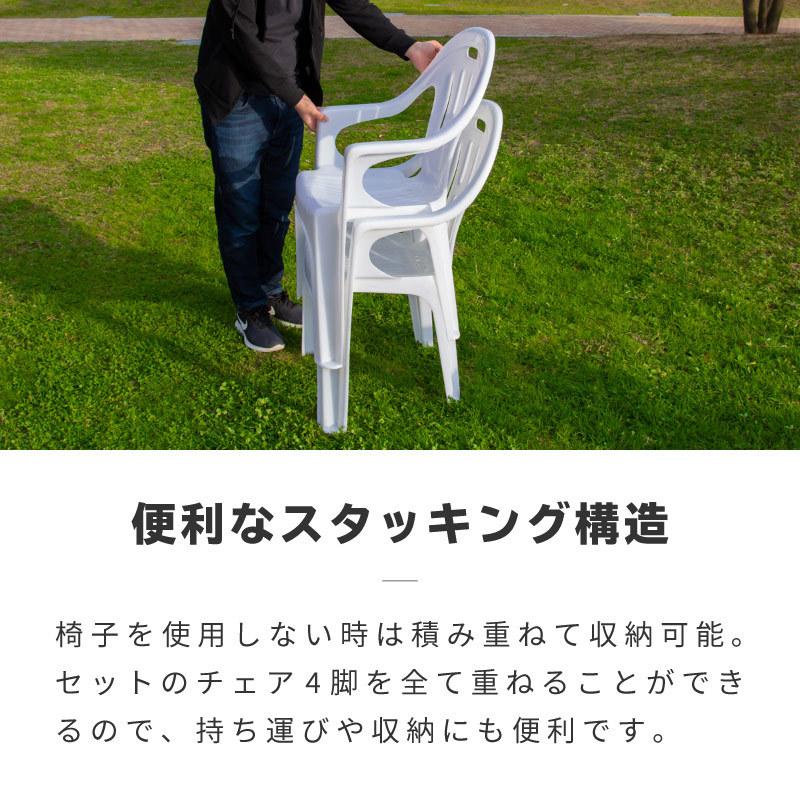 アウトドア テーブルセット チェア 軽量 5点セット ガーデン テーブル