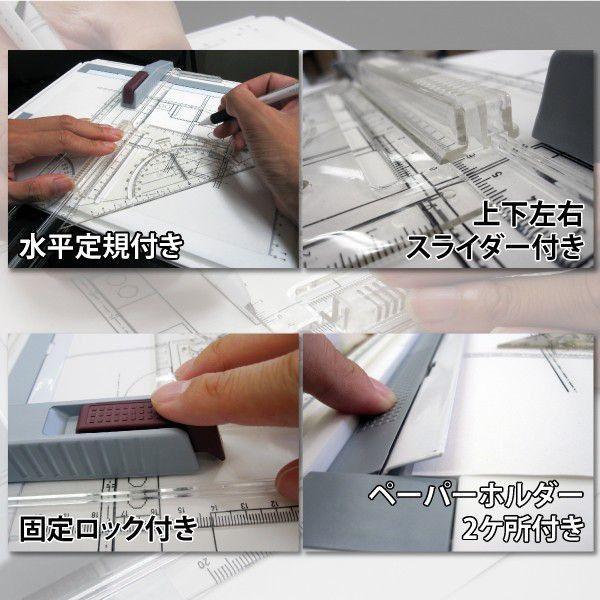 製図版(52✖️65) 製図版(52✖️65)