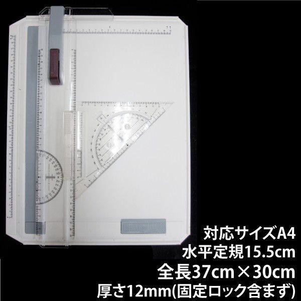 値下げ‼︎ 製図板+製図台☆保存状態良好☆値段交渉可‼️ 製図台」の買取実績・相場-高額買取なら高く売れるドットコム