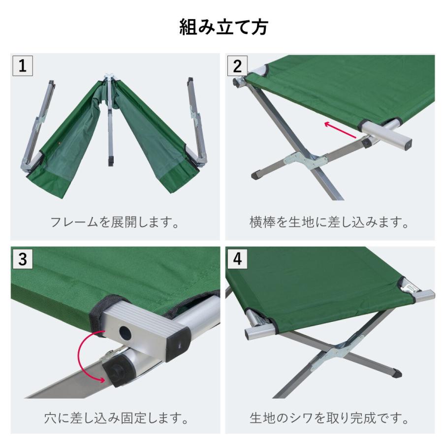 アウトドアベッド 折りたたみ ベッド コット 190cm 62cm 耐荷重100kg アウトドア チェア ベンチ キャンプ｜ksplanning｜11