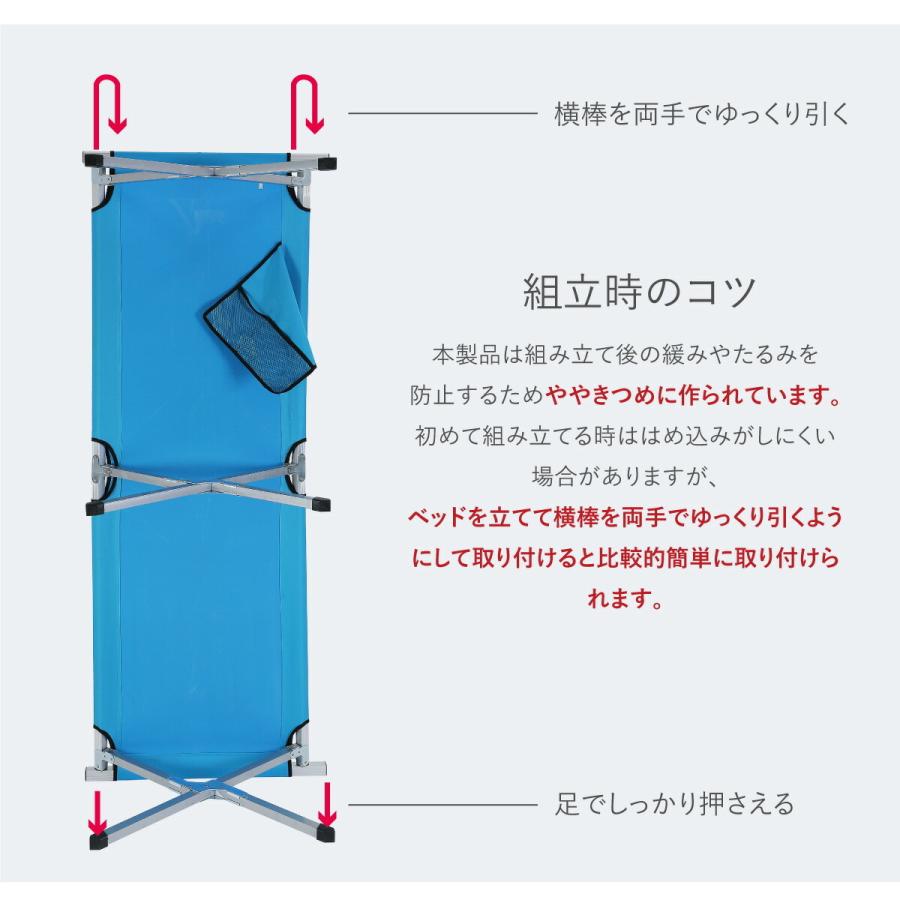 アウトドアベッド 折りたたみ ベッド コット 190cm 62cm 耐荷重100kg