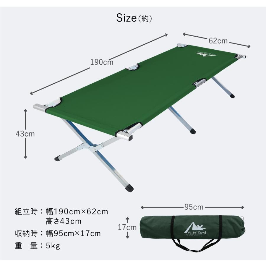 アウトドアベッド 折りたたみ ベッド コット 190cm 62cm 耐荷重100kg