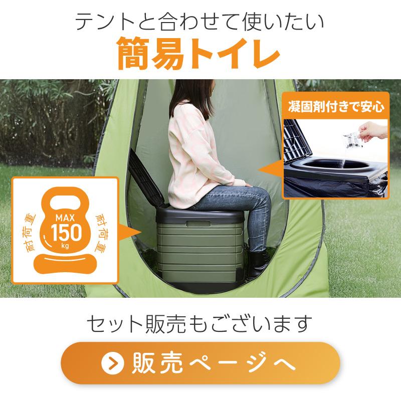 簡易テント 一人用tent 着替えテント ワンタッチ 使いやすさ ポップアップ 透けない  色:オレンジ 着替えテント 着替え用テント ポップアップテント 簡単設置 一人用