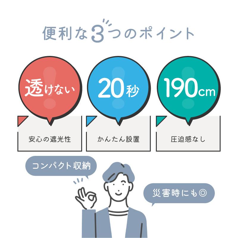 着替えテント 着替え用テント ポップアップテント 簡単設置 一人用