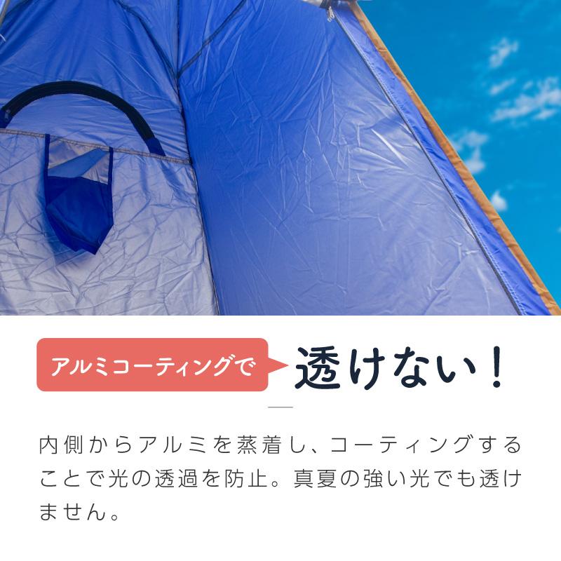 簡易テント 一人用tent 着替えテント ワンタッチ 使いやすさ ポップアップ 透けない  色:オレンジ 着替えテント 着替え用テント ポップアップテント 簡単設置 一人用