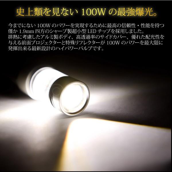 LED 100W シャープ製LEDチップ×20発 ホワイト 2個 規格選択 H8 H11 H16 