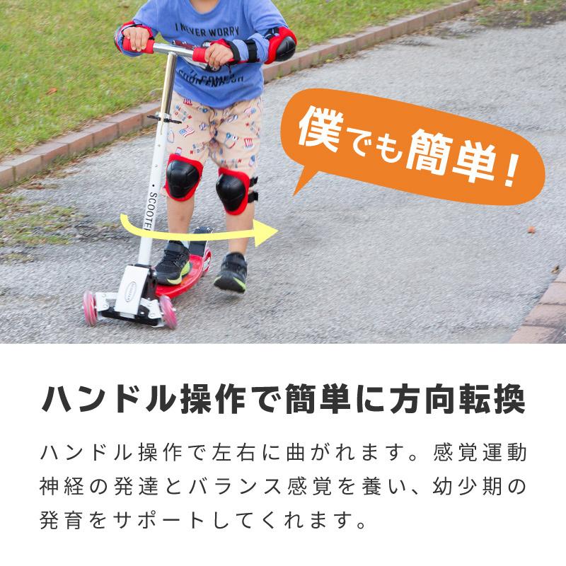 人気海外一番 キックボード 子供 3輪 ブレーキ付 フットブレーキ 耐荷重40kg 折りたたみ キックスケーター キックスクーター 折り畳み あすつく対応 ファッション通販