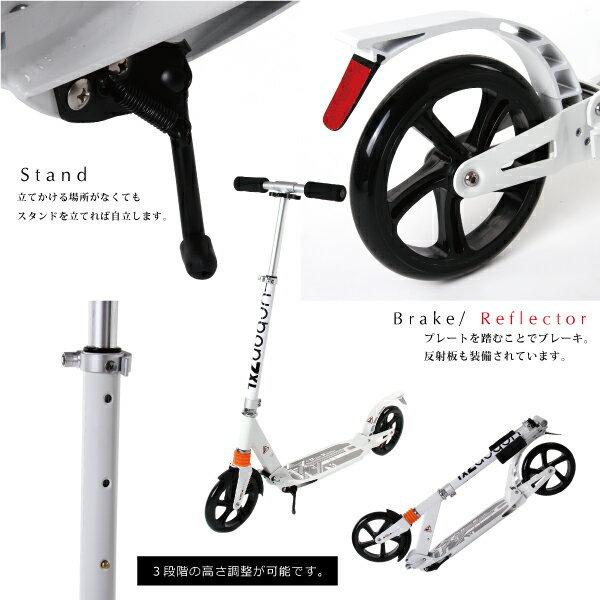 キックボード 大人用 子供用 8インチ ブレーキ付 耐荷重100kg