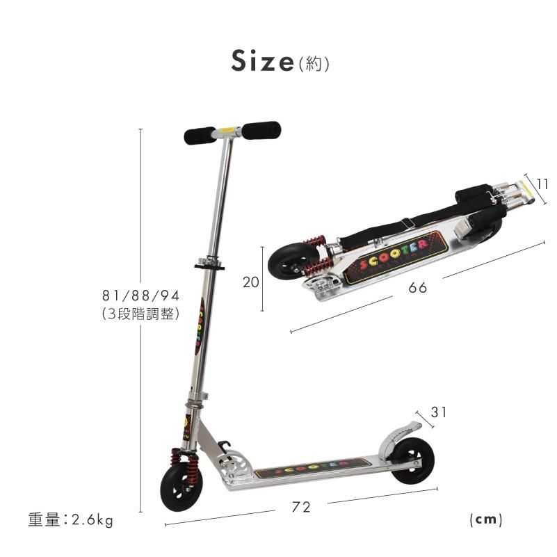 キックボード 子供 ブレーキ付き 2輪 軽量 折りたたみ 折り畳み キックボード 子供 ブレーキ付き 2輪 軽量 折りたたみ 折り畳み