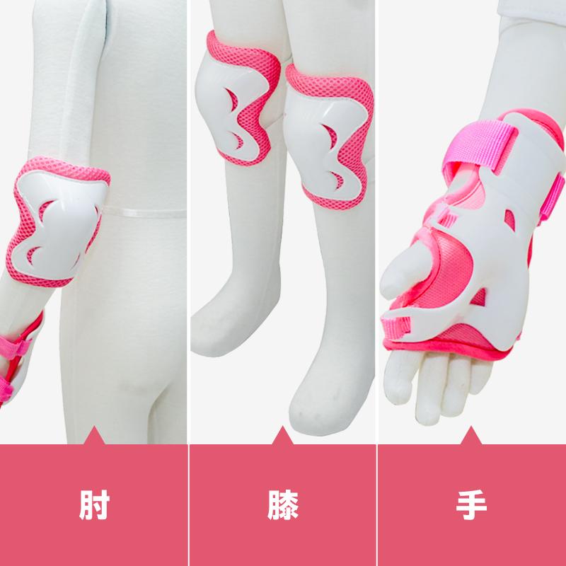 プロテクター キッズ 子供用 ジュニア 6点 セット 肘 膝 手首