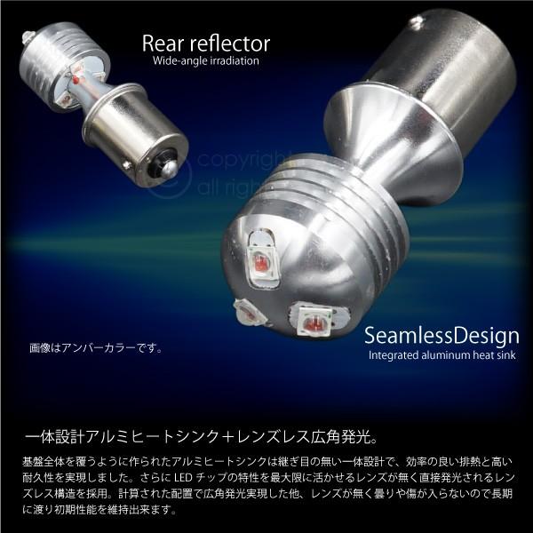 S25 シングル LED バルブ 30W CREE キャンセラー内蔵 選べる ピン角度 カラー3色 白 アンバー 赤 ポジション ウインカー テール｜ksplanning｜03