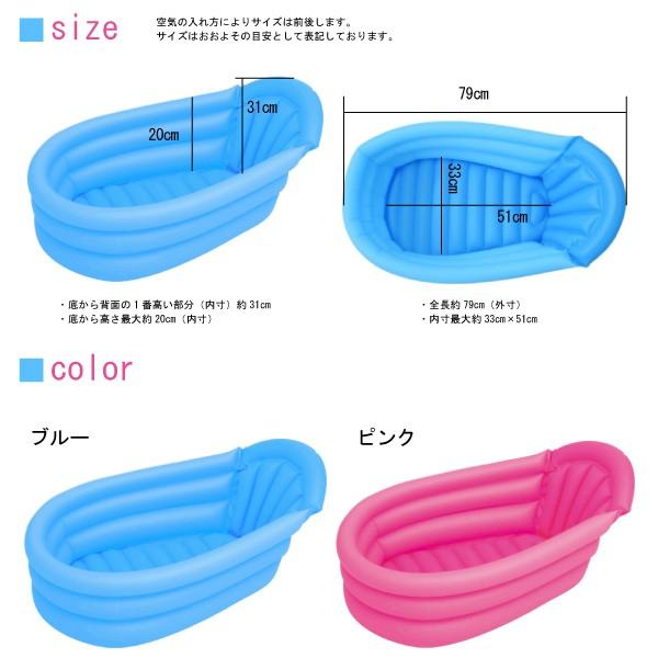 ベビーバス ふかふか お風呂 おふろ 赤ちゃん 沐浴 お風呂が毎日楽しくなる 2色 青 ブルー 桃 ピンク 新生児 乳児 浴槽 パパ ママ スキンシップ A578 A578 インポート直販ks問屋 通販 Yahoo ショッピング