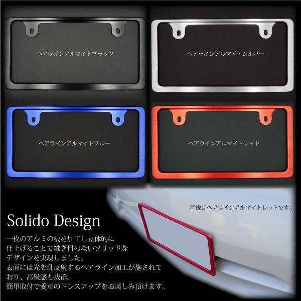 ナンバーフレーム アルミ ヘアライン仕上げ 1枚 普通車 軽自動車 ナンバープレート 普通車 軽自動車 ブラック ブルー シルバー レッド A5 インポート直販ks問屋 通販 Paypayモール