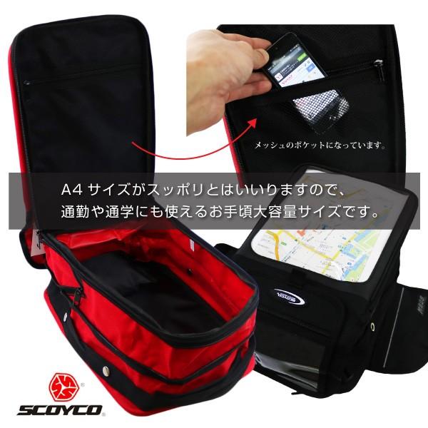 タンクバッグ バイク 大容量 ツーリングバッグ 強力マグネット レイン