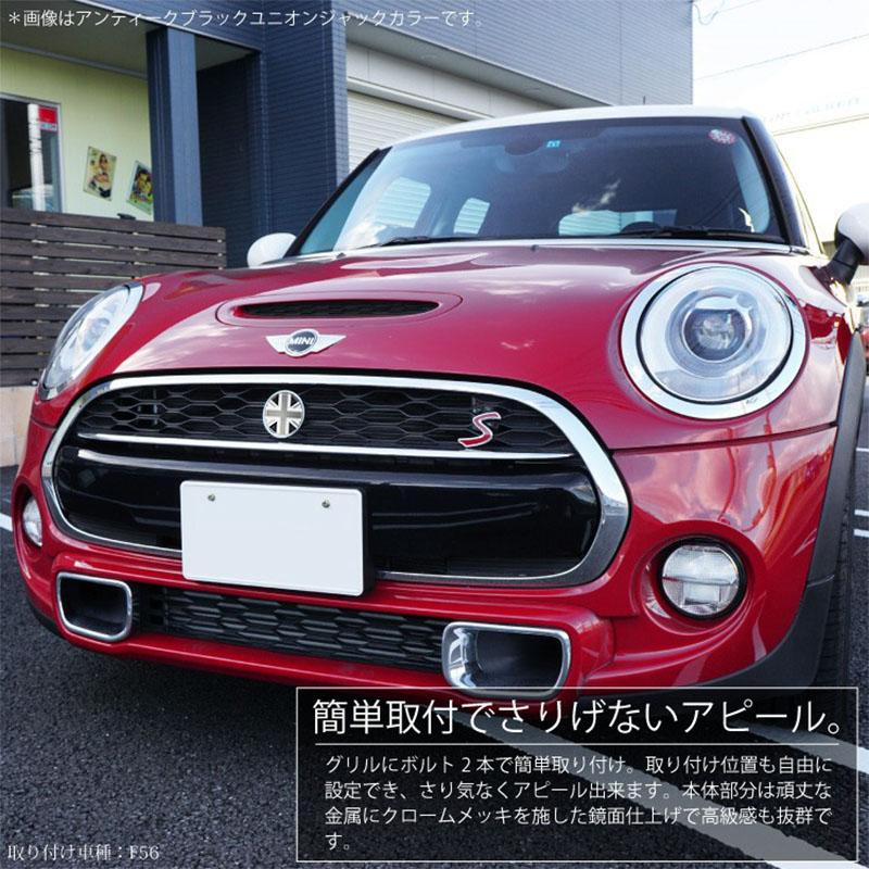MINI ミニクーパー グリルバッジ 鏡面 メッキ 5タイプ アンティーク