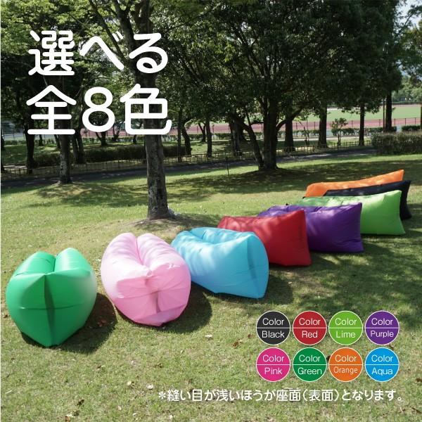 エアソファー エアベッド 空気入れ不要 アウトドア エアハンモック 7色