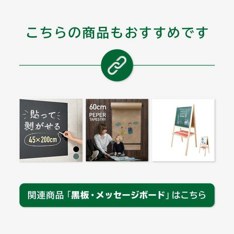 ブラックボード 黒板 看板 アンティーク スタンド 棚板付 木製 おしゃれ 北欧 メッセージボード メニューボード お絵かきボード｜ksplanning｜12