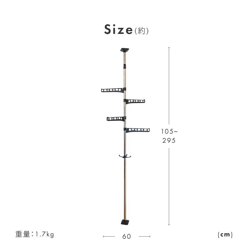 つっぱり ラック 突っ張り ハンガーラック ポールハンガー スリム 省スペース 175cm 295cm おしゃれ 部屋干し 物干し 突っ張り棒 収納｜ksplanning｜15