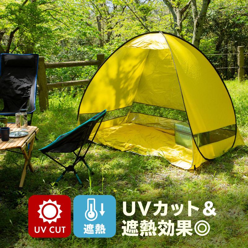 【新品未使用未開封:色Green】ワンタッチ テント サンシェード 楽天市場】【 送料無料 】テント ワンタッチテント アウトドア 2