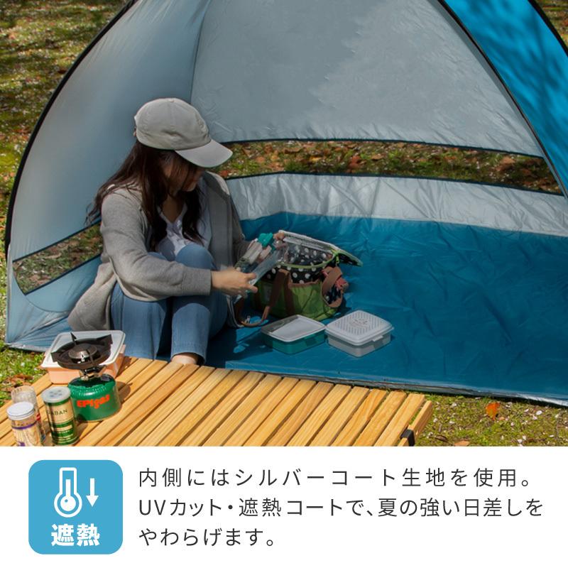 最大66 オフ ワンタッチ サンシェルター シェード テント ワンタッチテント サンシェード 折りたたみ 収納袋 2 3人用 メッシュ 日よけ アウトドア Babylonrooftop Com Au