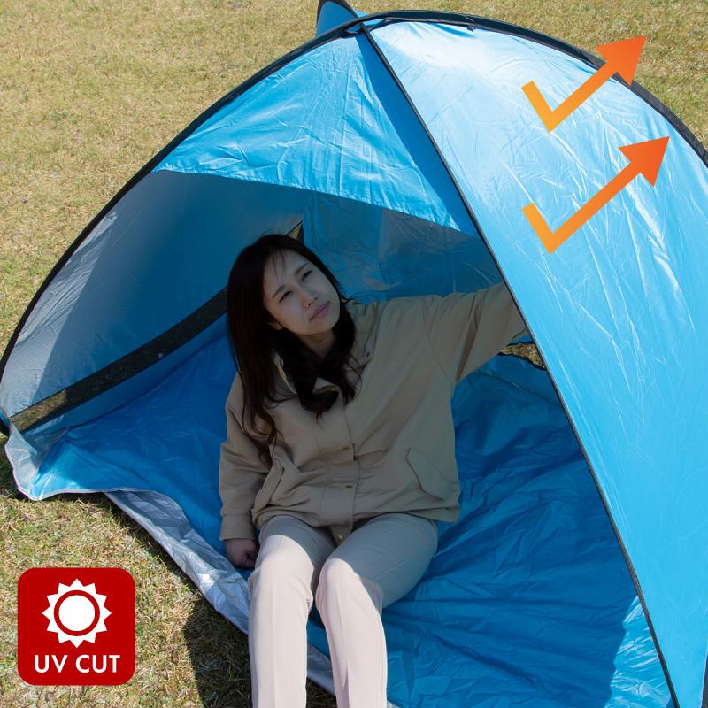 最大66 オフ ワンタッチ サンシェルター シェード テント ワンタッチテント サンシェード 折りたたみ 収納袋 2 3人用 メッシュ 日よけ アウトドア Babylonrooftop Com Au