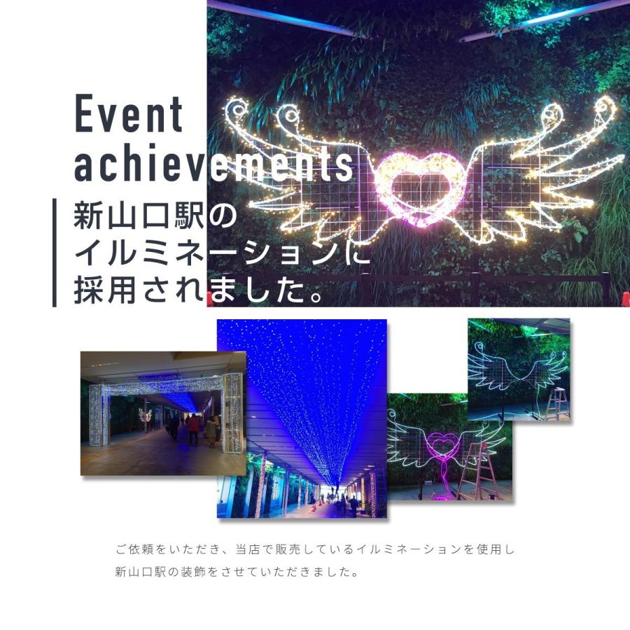 クリスマス 飾り イルミネーション ストレート LED 500球 25m 防滴