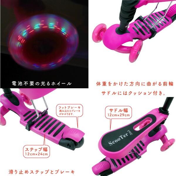 キックボード 子供用 3輪 3in1 サドル付き 1才〜 キックスケーター 4色