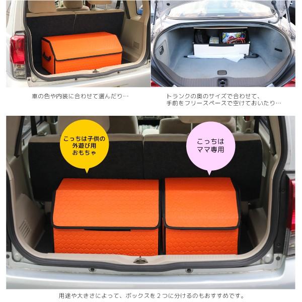 訳あり 色移りあり 車 トランク ラゲッジ 収納ボックス ふた 取っ手