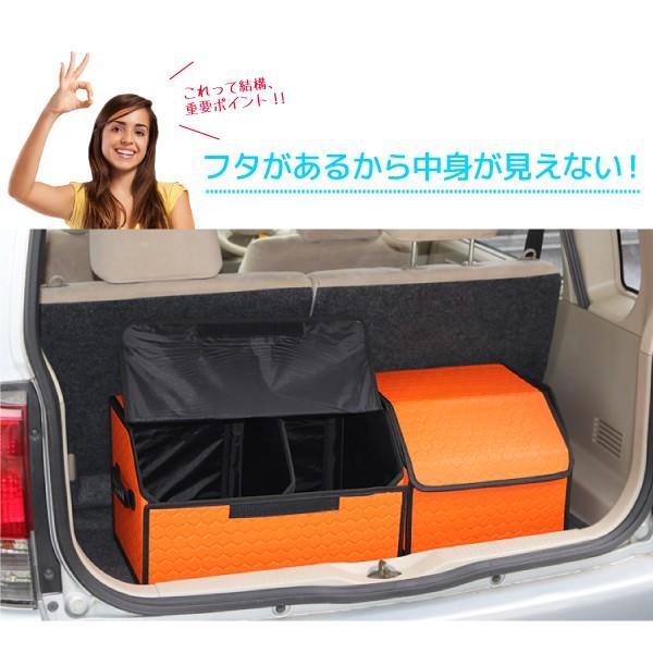 訳あり 色移りあり 車 トランク ラゲッジ 収納ボックス ふた 取っ手