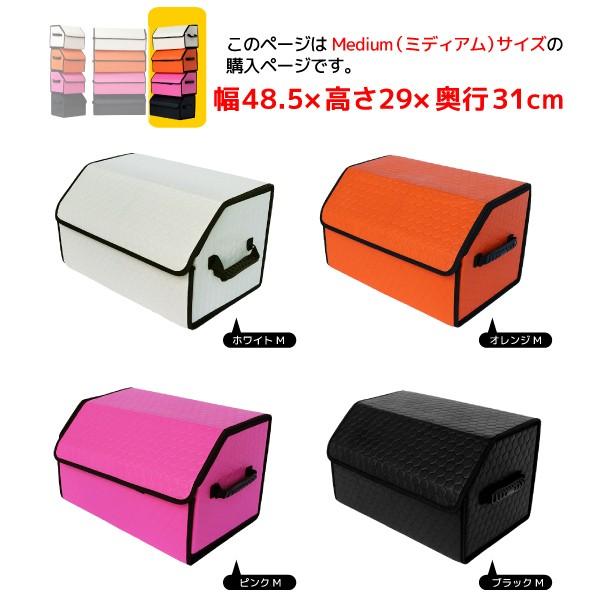 訳あり 色移りあり 車 トランク ラゲッジ 収納ボックス ふた 取っ手