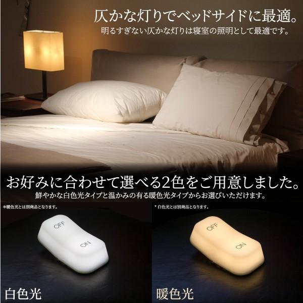 インテリア ライト 照明 スイッチ ON OFF 卓上型 LED 選べる発光タイプ 