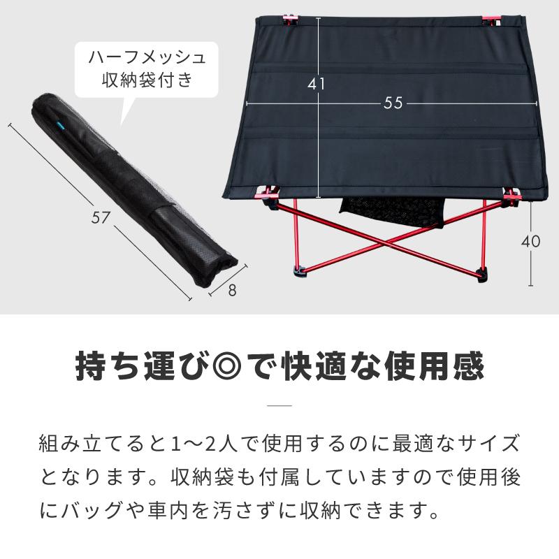 アウトドアテーブル 折りたたみ式 テーブル 折りたたみ レジャーテーブル 軽量 キャンプ アウトドア