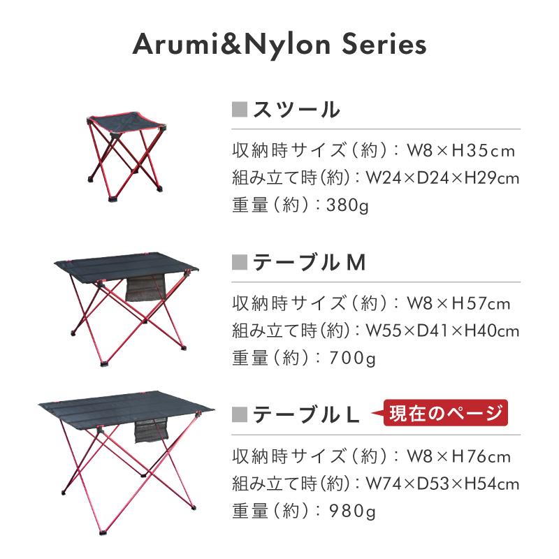 新品未開封　DCM 高さ自在アルミテーブル コンパクト収納 アウトドア キャンプ s-a918.jpg