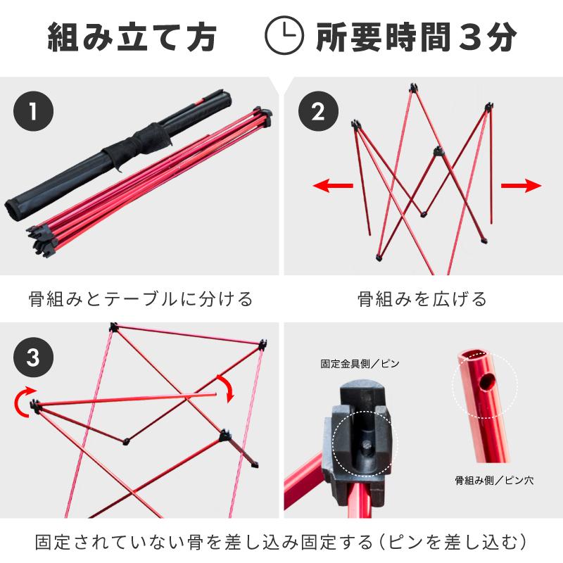アウトドアテーブル 折りたたみ コンパクト 軽量 折り畳み アルミ製