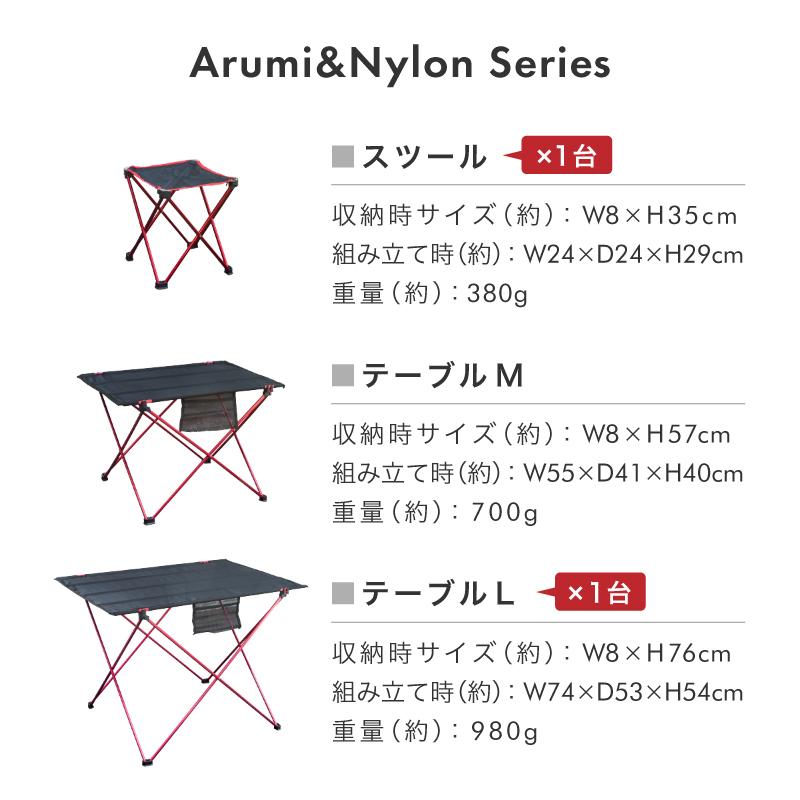 アウトドア 折りたたみ テーブルセット アウトドアチェア 1人用 軽量