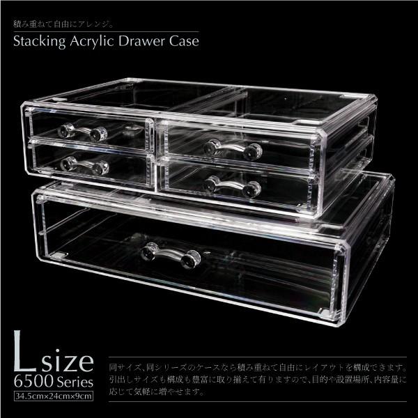 アクリルケース 収納ケース 引き出し コスメボックス ｌサイズ 選べる5種類 小物 化粧品 アクセサリー ディスプレイ ネイル用品 時計 貴金属 25 インポート直販ks問屋 通販 Paypayモール
