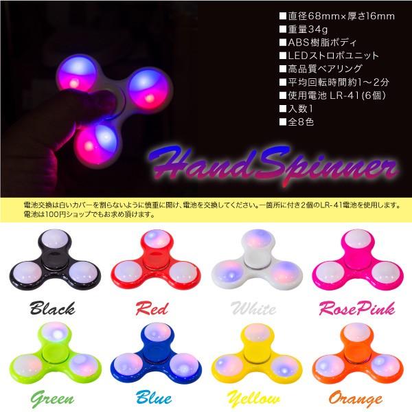 フィジェットスピナー ピンクとイエロー ハンドスピナー LED 光る フラッシュ 指スピナー フィジェット