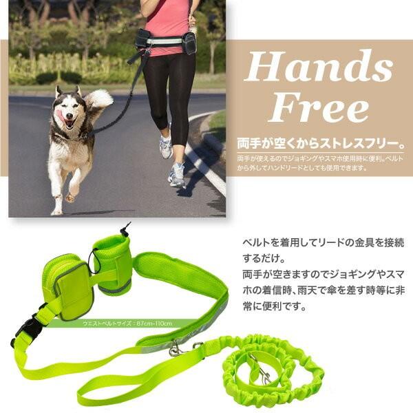 ハンズフリーリード　伸縮リード マルチリード ハンズフリーリード 伸縮リード 手ぶら 散歩