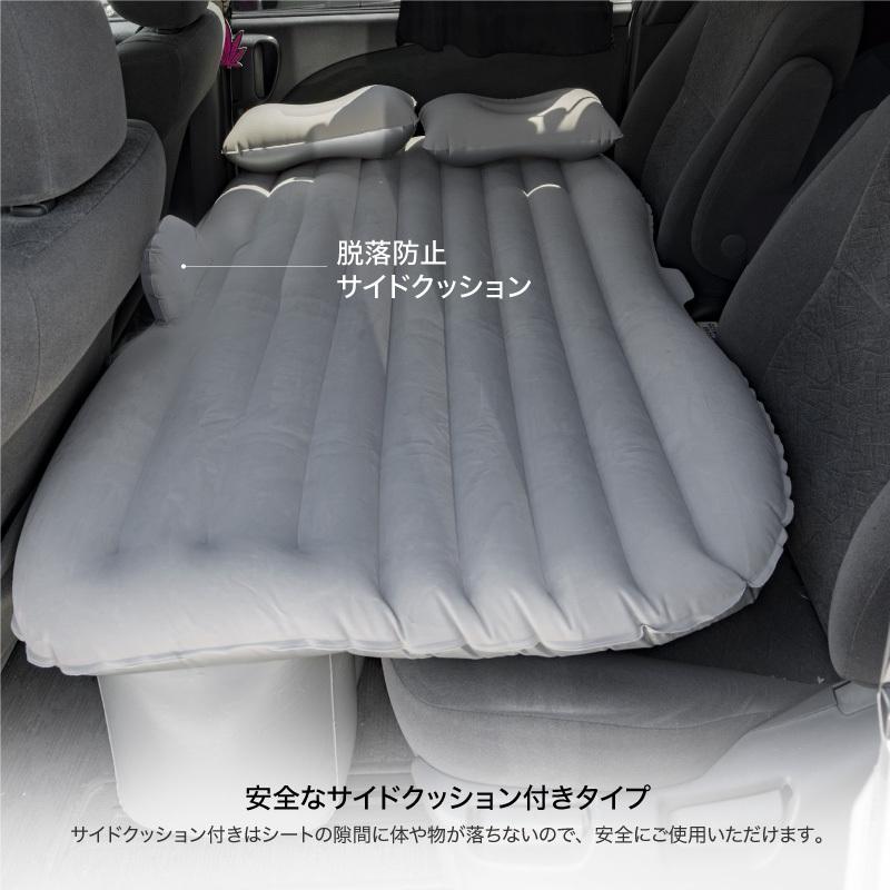 車中泊 エアーマット スペースクッション シートクッション 後部座席 空気入れ エアピロー 折りたたみ 収納袋 エアーベッド シングル 52 インポート直販ks問屋 通販 Yahoo ショッピング