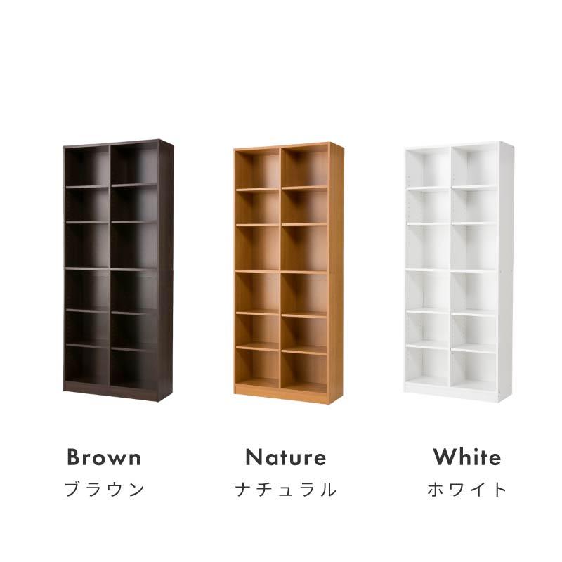 本棚 大容量 幅75cm 薄型 奥行29.5cm 省スペース 可動棚8枚 固定棚2枚 