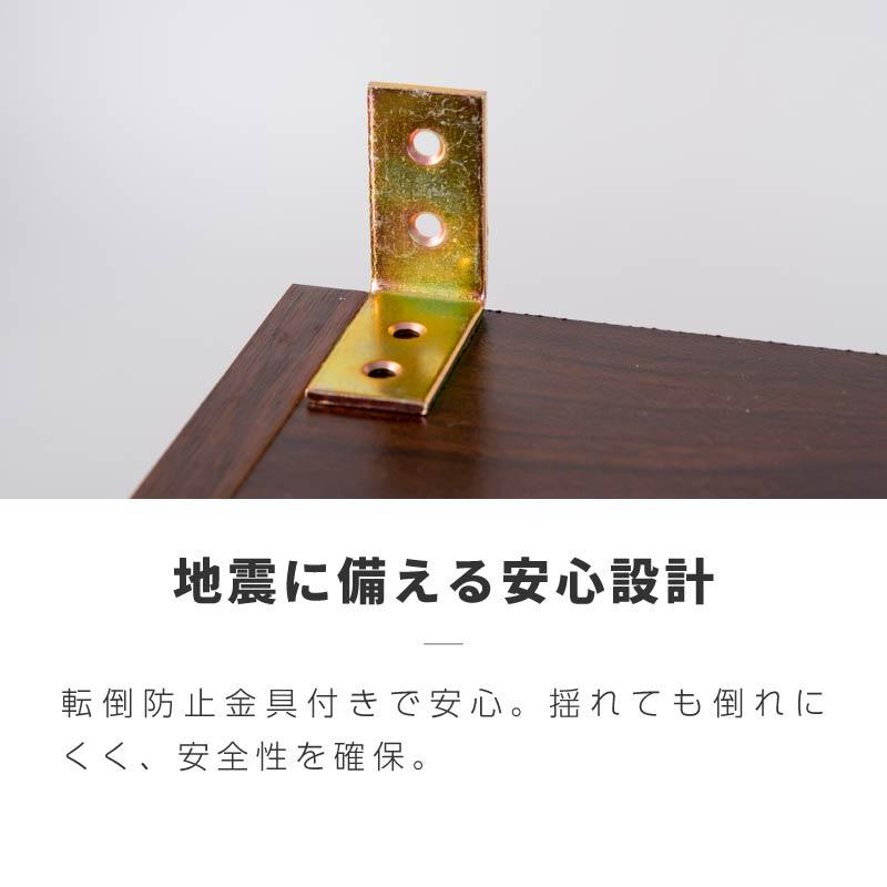 本棚 大容量 幅75cm 薄型 奥行29.5cm 省スペース 可動棚8枚 固定棚2枚