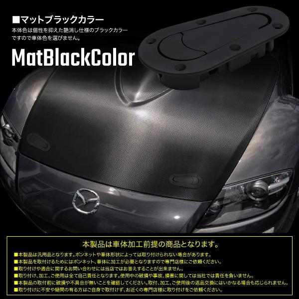 ボンネットピン エアロキャッチ ブラック 車検OK 2個セット フラット