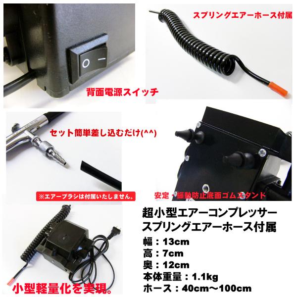 小型エアーコンプレッサー 爆買 : インポート直販Ks問屋 - 通販