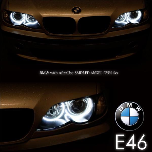 BMW E46 LED イカリング ホワイト SMDLED イカリング×4セット 純正