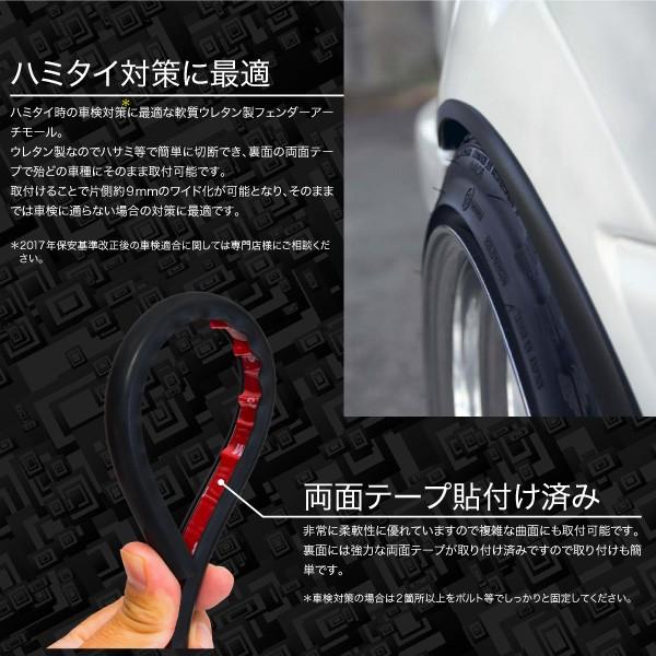 フェンダーモール 汎用 2 5m ワイド 9mm ウレタン製 黒 塗装可能 オーバーフェンダー 車検対策 ハミタイ ツライチ タイヤ ブラック インポート直販ks問屋 通販 Paypayモール