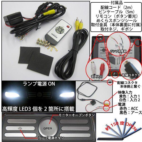 フリップダウンモニター 20.1インチ 12V カラー選択 : インポート直販