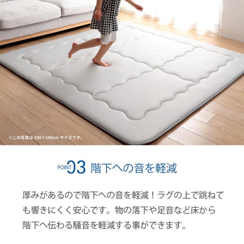 ラグ ラグマット カーペット 夏用 3畳 冷感 ひんやり 厚手 ふかふか 