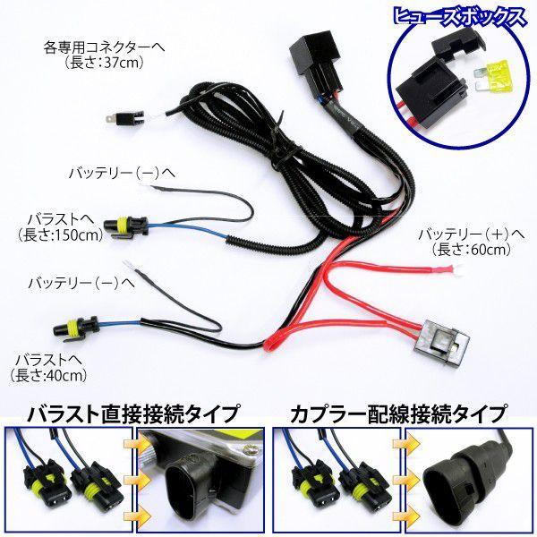 HID H1 H3 H3C HB3 HB4 H7 H8 H11 リレーハーネス 電源安定化 バーナー